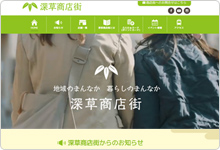 深草商店街