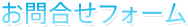 あなたの伝えたいメッセージを私たちが輝かせます