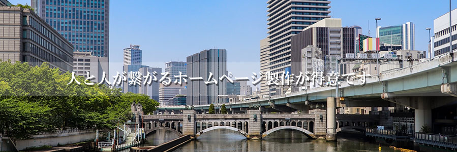 これからはSmartPhoneの時代です